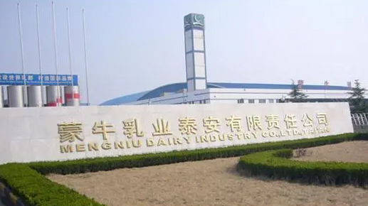 透明顯示，蒙牛泰安工廠可視化車間，內容設計全面支持